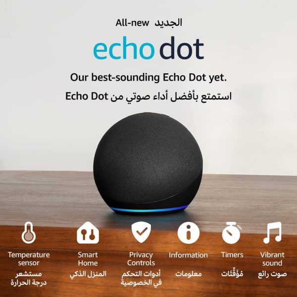 Echo Dot (5th Gen)