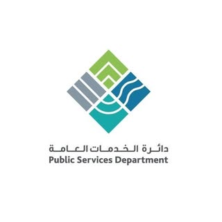 Public-services-dept.jpg